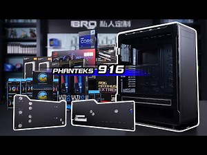 「BRO」4K Phanteks Elite 916 Build A PC With Minimalism Style.追风者916双水路主题 #916 #pcbuild #phanteks