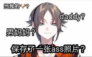 【mysta/熟切/合集】屑狐当家，一些限定top，一些常态unseiso