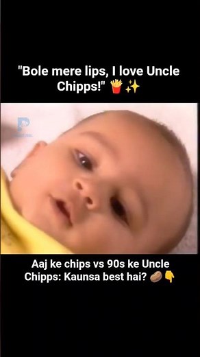 90s Kids Gold! ✨ Uncle Chipps Classic Ad | "Bole Mere Lips.." 🍟#memory #90s