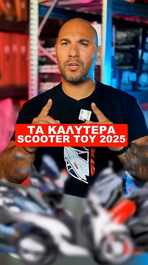 MotoHouse Tamias on Instagram: "Τα καλύτερα SCOOTER του 2025 #moto #scooter #motorcycle #honda #yamaha #fy #fyp"