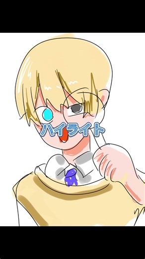 中3が描いてみました！！#イラスト#あたりラフ線画ベタ塗り