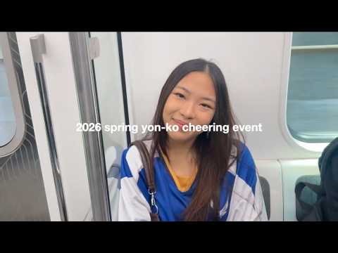 2026 Yon-ko Cheering Vlog | International Student POV