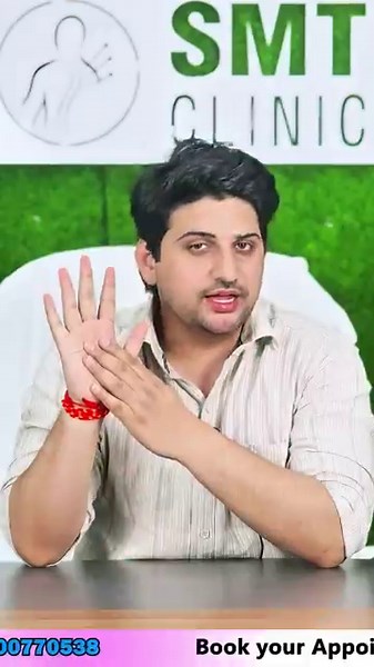 Appendix Pain Relief with Acupressure | Natural Appendix Pain Solution at Home | SMT Clinic |