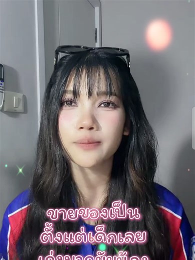 story น้องผักบุ้งสามารถเป็นแรงบันดาลใจให้เด็กๆหลายๆคนได้เลยรวมถึงผู้ใหญ่อย่างเราด้วยเด็กอะไรเก่งเกินอายุจริงๆ #ผักบุ้ง #fcน้องผักบุ้ง #influencer