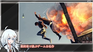 【JUDGE EYES 死神の遺言】Normal_Any％_RTA(6:13:43)【VOICEROID解説_紲星あかり】最終回(前半)