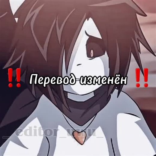 X-Tale Frisk and Undertale AU Edits