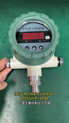 Introduction to Intelligent Pressure Controller智能压力控制器的介绍