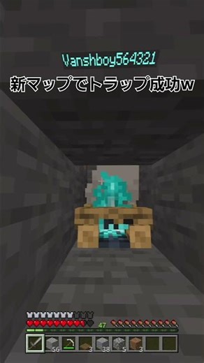 新マップでトラップ成功w #トラップ #hive最弱