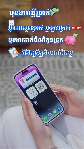 18K reactions · 108 shares | [English Below] The All-New PPCBank...