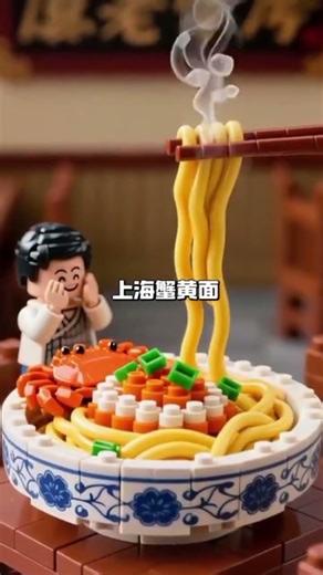 LEGO City Adventures: Exploring the Wonders of Shanghai!