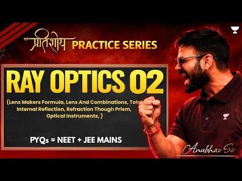 RAY OPTICS - 02 | JEE & NEET PYQs | NEET-2026 | Anubhav Sir