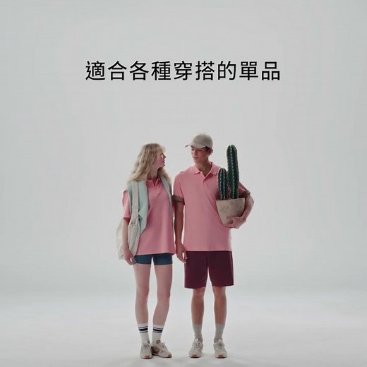 ■AIRism 網眼Polo衫■ 經典高質感色彩，全新舒適體驗｜UNIQLO