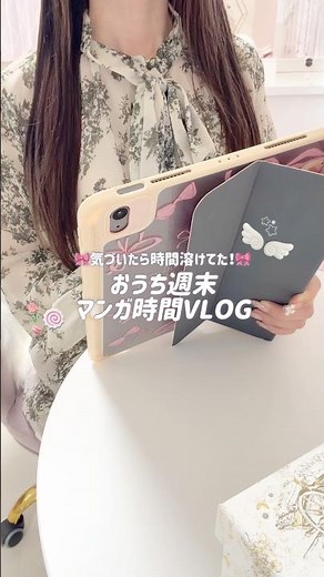 🎀Amazonマンガ週末祭 開催中📚