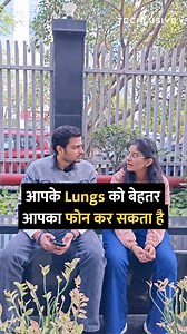 Try this Google tool for breathing exercise! #lungs #android #tipsandtricks #howto #technology | Techlusive