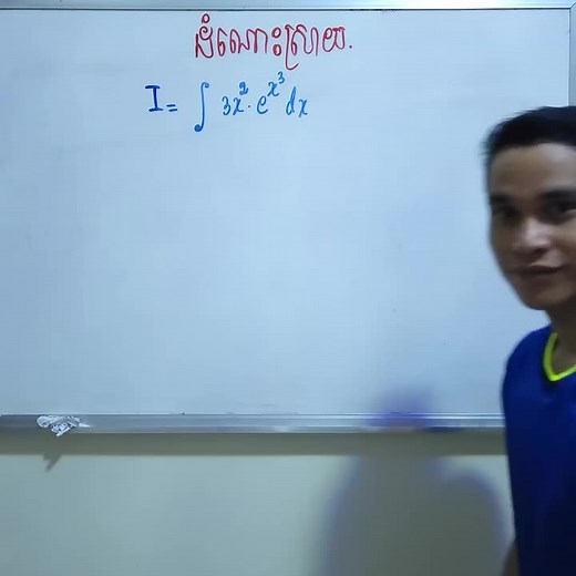 VIsalMaths នៅលើ TikTok