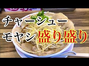 高松市のダントツラーメンでボリューム満点ラーメンをいただく！