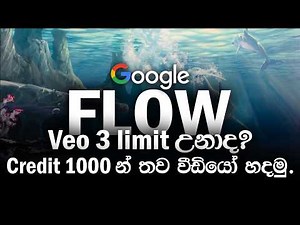 Creating in Flow: Google’s Veo 3 AI Filmmaking Tool in Sinhala | Free 1000 Credits Guide