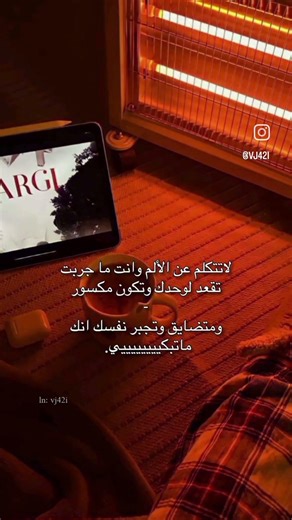 #اكسبلور .....💔