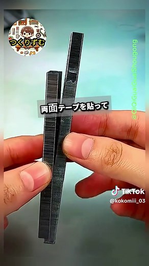 ホッチキスの針で作る立体キューブの作り方