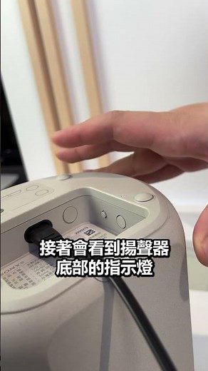 How to Fix Speaker Disconnection Issues on SONY HT-A9? @MAXAUDIO #Audio #Sony #TV