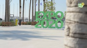 5.7K views · 78 reactions | Be among the first to experience the @Expo2020Dubai Thematic Pavilions with Terra - The Sustainability Pavilion. Book your tickets to Expo 2020 Pavilions Premiere at expo2020dubai.com #ExpoPavilionsPremiere #Expo2020 #Dubai | Hit 96.7 FM | Facebook
