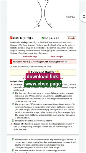 Ray Optics pyq cbse #cbse2026 #boardexam