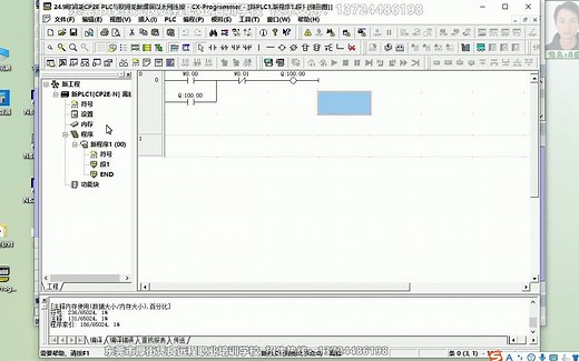 欧姆龙CP2E PLC与欧姆龙触摸屏以太网连接讲解教学视频 PLC自动化应用培训教程 PLC自动化编程入门教程