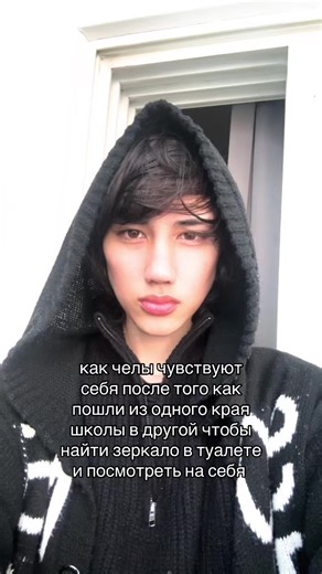 Exploring Self-Discovery and Reflection in School