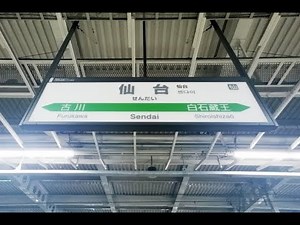 【4K乗換動画】仙台駅　東北新幹線　南改札口－２－４番線　仙石東北ライン、東北本線　乗換え PIMI PALM2pro で撮影4K30P