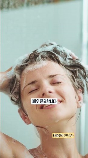 지루성 두피염 유형별 관리법