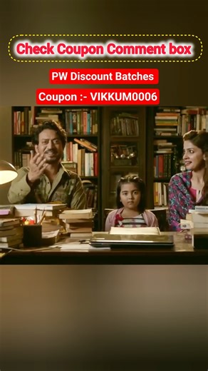 ✨ How to apply Coupon code | PW All Batches Discount 🔥| Coupon code available 2025#pw #couponcode