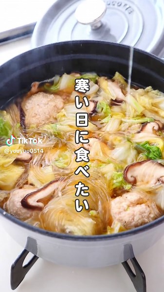 簡単に作れる春雨と鶏団子のスープレシピ