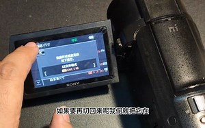 索尼AX60 AXP55 AX40 AX700 等摄像机的录像格式如何修改