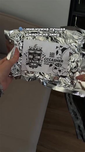 CASHER COLLECTION on Instagram: "Тгк cashercollection"