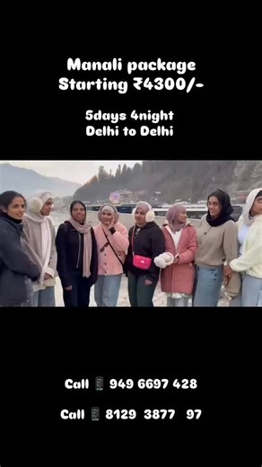 RESORT & TOUR PACKAGE on Instagram: "Manali Package ⬇️ Call:- ☎️ 949 6697 428 ☎️ 8129 3877 97 Day 1 * Reach Delhi * 09:00 pm Bus Journey to manali Day 2 * 06:00 am pickup From Volvo Bus stand * Check in To Hotel * Fresh up * Brekfast * sightseeing *Hadimba temple *Club house *Vanvihar monastery *Mall road etc. *09:00 pm Dinner *Night Stay Manali ( 3 star) * open dj camp fire ( whether depend) Day 3 * 08:00 am breakfast *Sightseeing *Sollang Valley *Snow Activities (own cost) *Atal tunnel * Open 