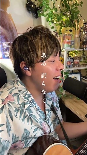 路地裏の少年／浜田省吾