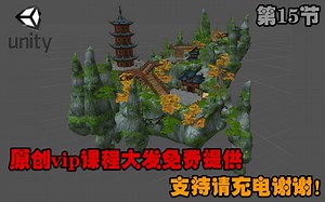 2-6 unity-MapMagic 组件api介绍与详细演示使用