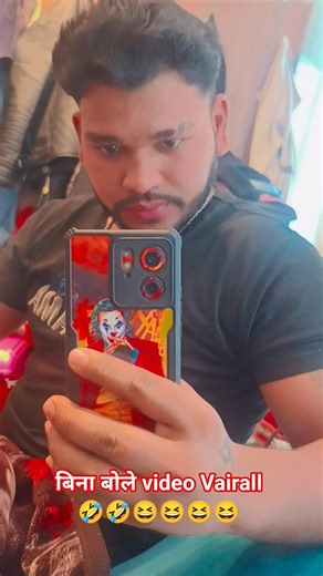 बिना बोले video Vairall 🤣🤣🤣🤣 #funny #trendingshorts #trending #video #vairal #tricks