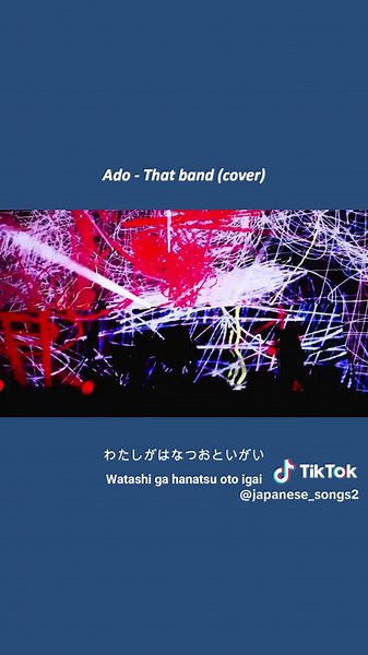 Exploring Ado and Kessoku Band: J-Pop Hits & Lyrics