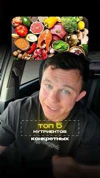 Top 5 Supplements for Weight Loss and Energy! #supplements #weightloss #energy