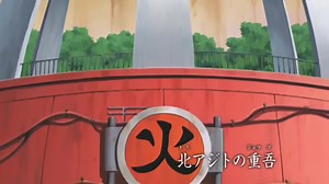 Naruto Shippuden Episode 117 Collaboration Jutsu Revealed