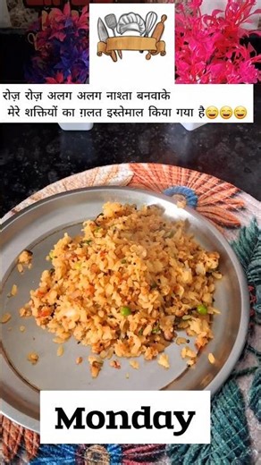 Breakfast tantrum 😃😃😃😃😃😃#youtubeshorts