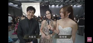 Star Awards 2025 - Backstage Interview feat. Pierre Png 方展发 and Paige Chua | Pierre Png 方展发