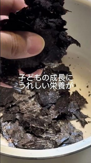 手作り 海苔の佃煮