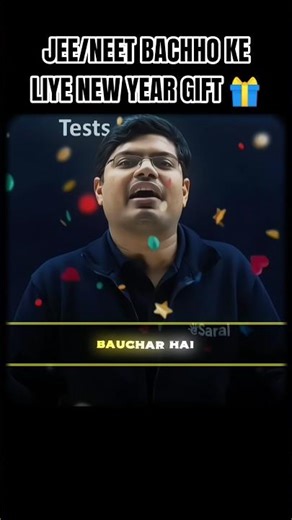 "JEE/NEET KE BACHHO KE LIYE 🥳🎁"#jee #iitian #neet #esaral #iitbombay #newyear #gift #offer #shorts
