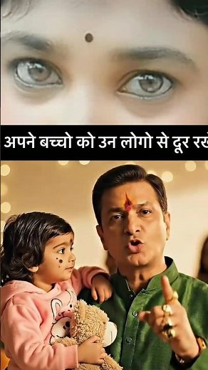 dikhave ka Pyar 🤱💯... #viral