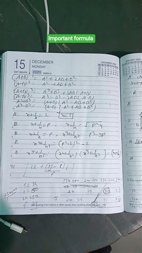 formula maths 🙏🙏😥😥
