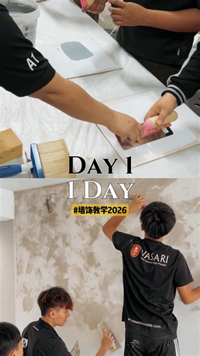 2.8K views · 391 reactions | 2026 年 你不一定需要马上变得很厉害 但你可以选择开始你的 day 1 1...