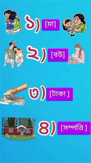 #duet with @👑❤️‍🔥👈MD.......... robiul🫶