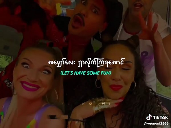 Exploring the Lyrics of Boom Boom Boom by Vengaboys
